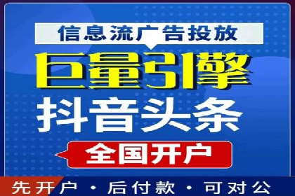 百度竞价公司如何助力企业实现营销目标？